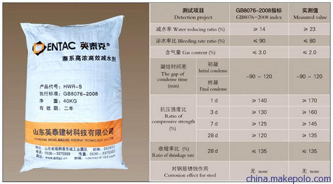 高效混凝土減水劑自動定量包裝秤,防水劑電腦稱重包裝機(jī) 灌包機(jī) 底價(jià)