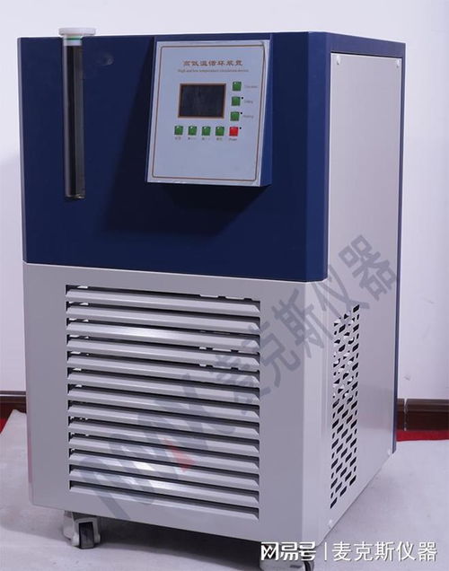 夏日高低溫循環裝置的妙用