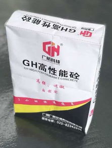 13318810966廣航交通廠家直銷廣州快干水泥廠家 高性能混凝土 廣州高性能混凝土廠家圖片,13318810966廣航交通廠家直銷廣州快干水泥廠家 高性能混凝土 廣州高性能混凝土廠家高清圖片