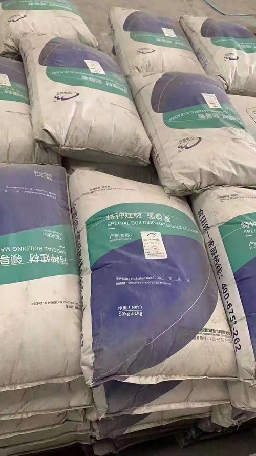 【鄭州uhpc性能混凝土代加工】- 