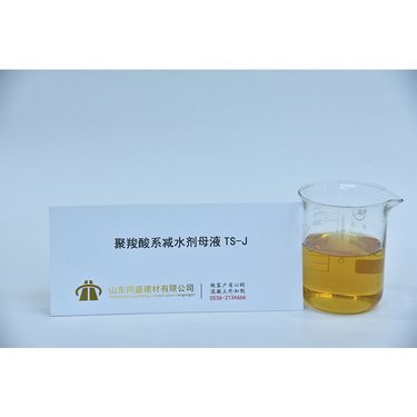 現在減水劑多少錢一噸