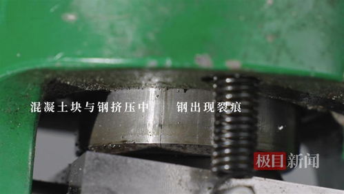 國內(nèi)首款超600mpa超高性能混凝土誕生,可與鋼比肩