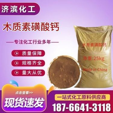 環(huán)氧樹脂一桶多少公斤