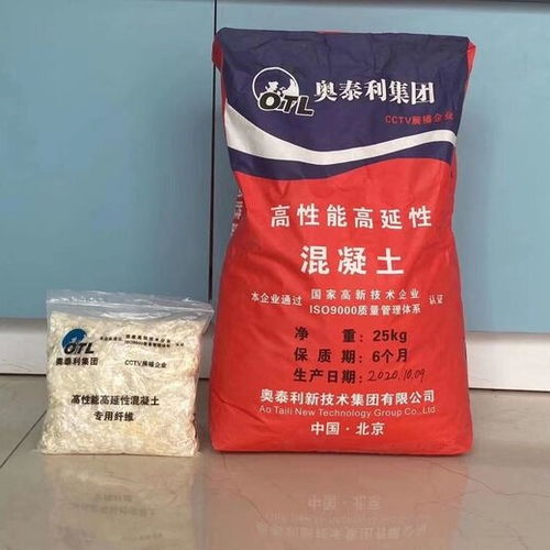 烏魯木齊高延性混凝土廠家新疆高性能混凝土放心產(chǎn)品