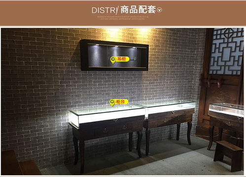 開元精工裝飾眼鏡店裝修公司 展柜設計圖